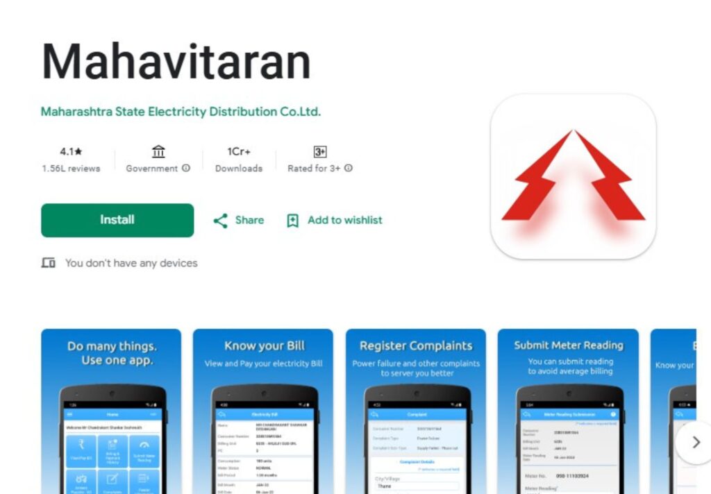 mahavitaran app